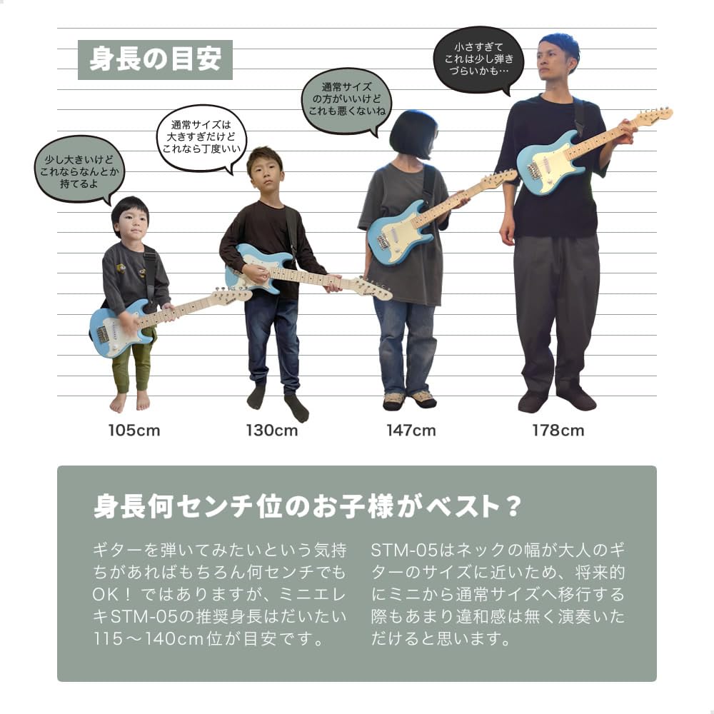 Amazon | SELDER セルダー 子供用 ミニエレキギター STM-05/YW